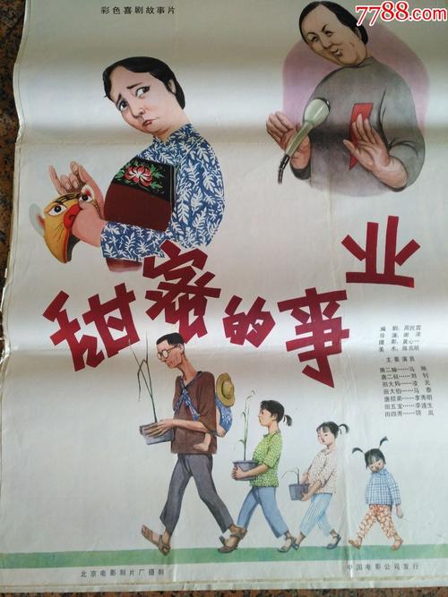 定制高仿不丹身份证